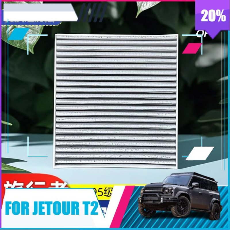 Filtr kabinowy do Jetour Trave – Filter Replacement N95 recenzja i cena